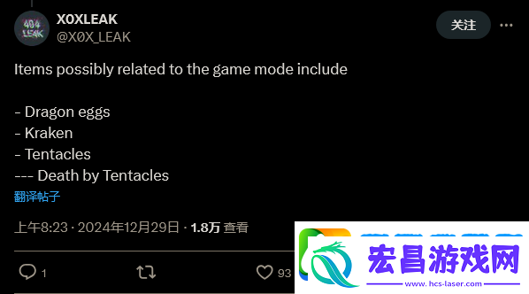 漫威争锋数据挖掘显示