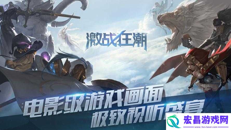 腾讯新作5V5MOBA手游激战狂潮游戏背景全面介绍