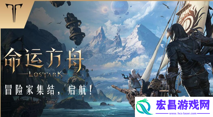 命运方舟技能符文怎么获得