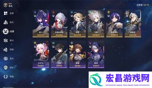 崩坏星穹铁道2.7虚构叙事改版有什么变化