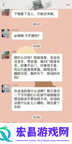 因为觉得中年人太过奇葩