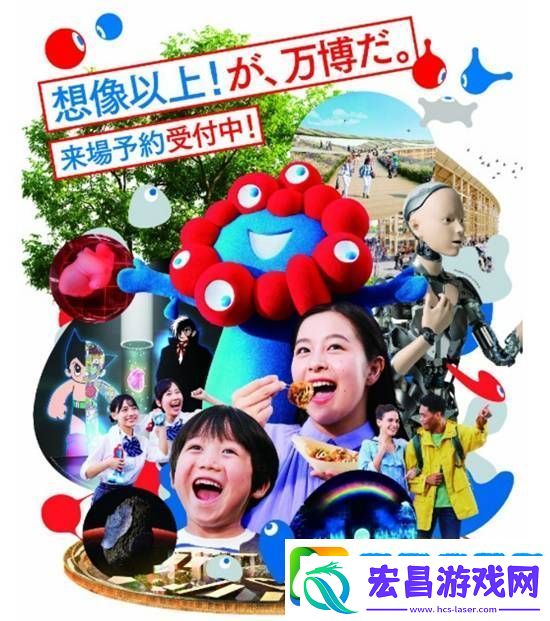 阴间大阪世博会宣布天价行李寄存费