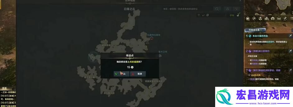命运方舟觉醒任务叫什么名字