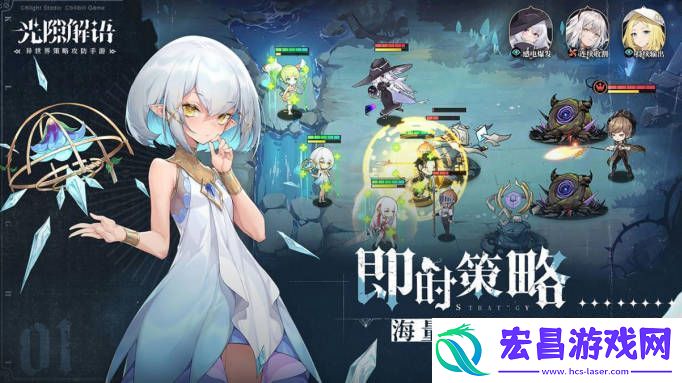 光隙解语怎么氪金