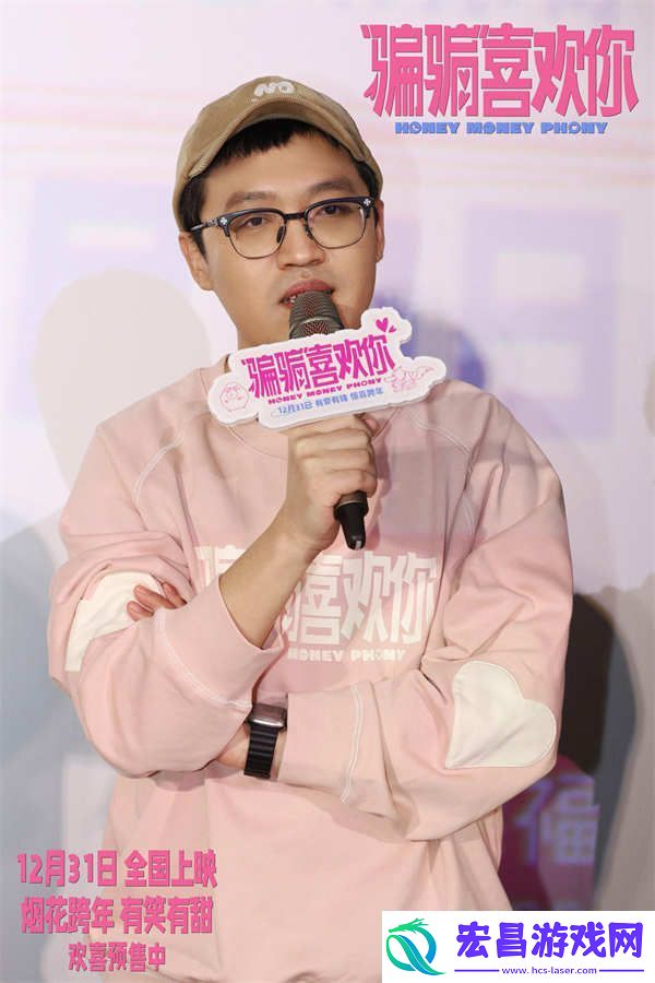 电影“骗骗”喜欢你济南路演金晨孙阳合体撒糖欢乐满满