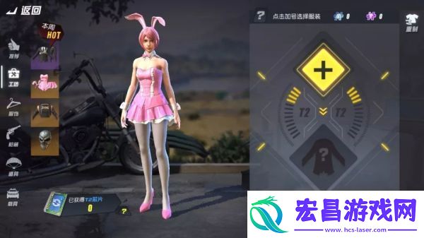 终结者2审判日全新时装来袭
