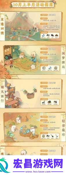桃源深处有人家