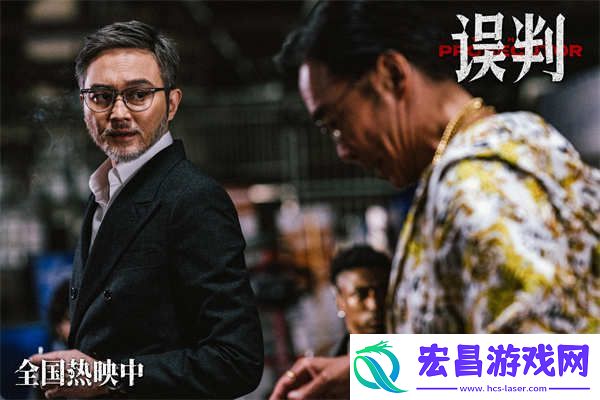 误判发布“新年有盼头”版跨年特别视频