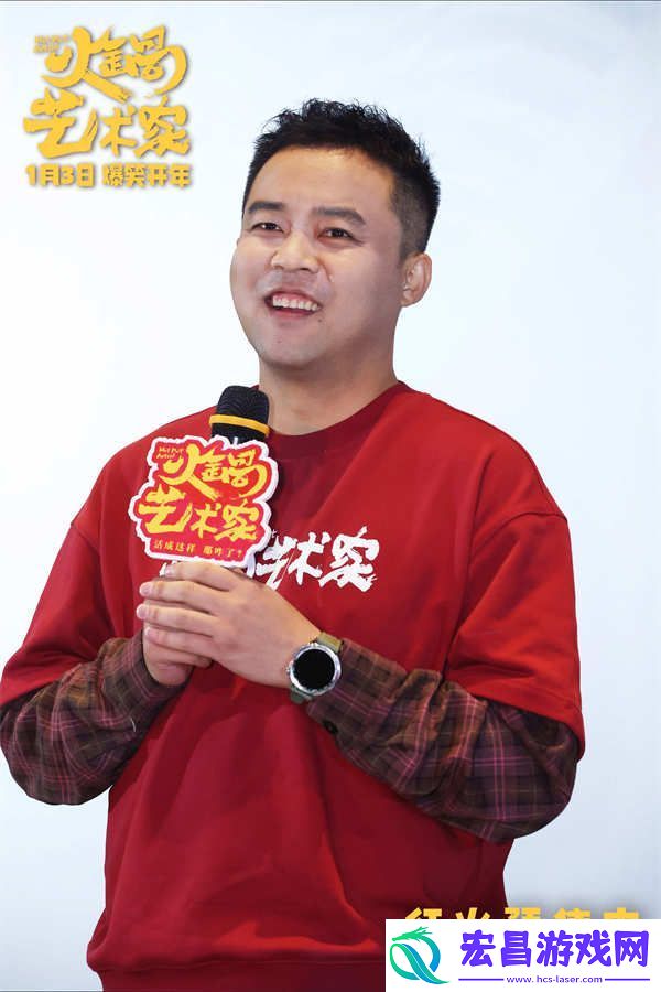 电影火锅艺术家路演首站启程成都
