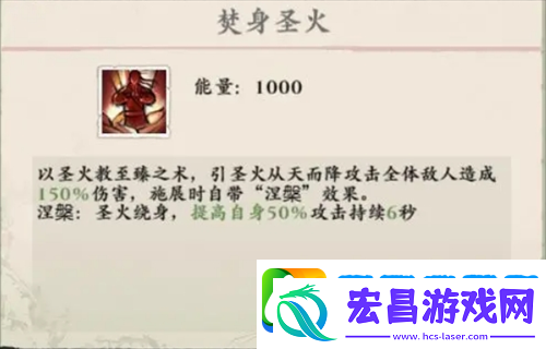 侠行天下四大职业介绍