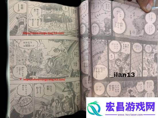 海贼王1133话情报