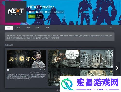 重生边缘将要上线这回NEXT