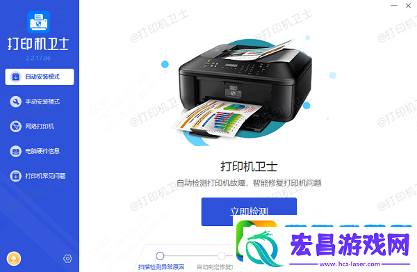 换了电脑怎么连接打印机