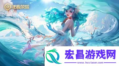 王者荣耀亚运会选手投票全面指南