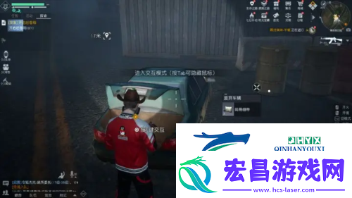 黎明觉醒突发事件怎么做