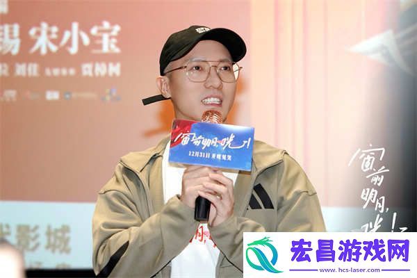 窗前明月