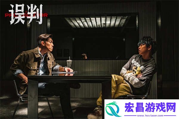 误判发布“新年有盼头”版跨年特别视频