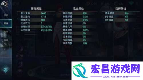 激战狂潮中八神角色日本区域限定原因及无法使用问题解析
