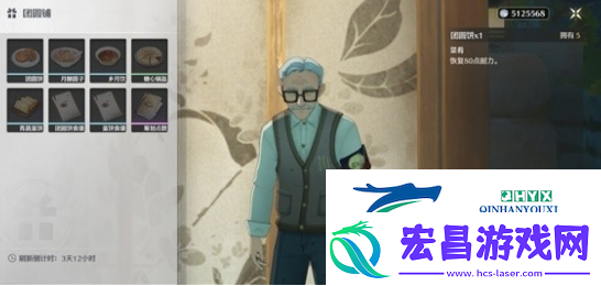 鸣潮追月节未成型声骸如何获取