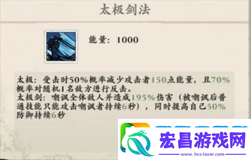 侠行天下四大职业介绍