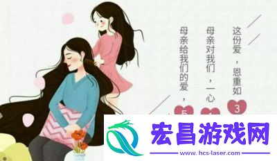 亲亲妈妈抱抱妈妈