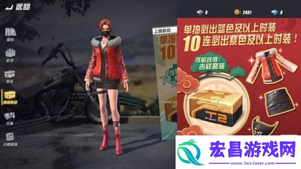 终结者2审判日全新时装来袭
