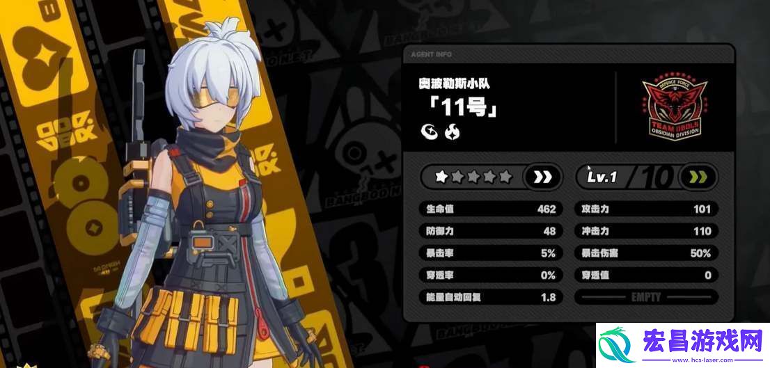 绝区零11号阵容配队攻略