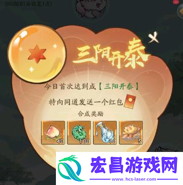 寻道大千合成龙珠要多少体力