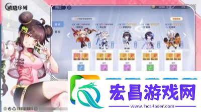 破晓序列中雷系角色的推荐