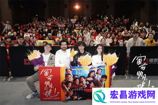 窗前明月