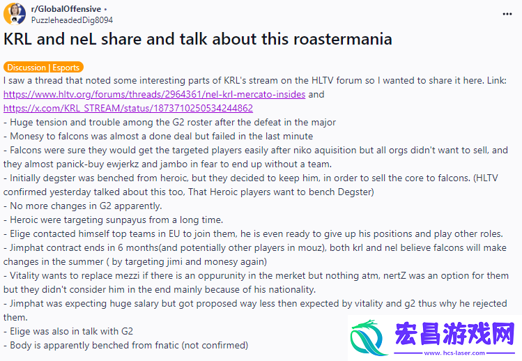 neL与KRL更多爆料