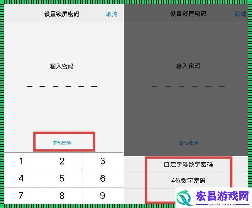 解锁秘籍
