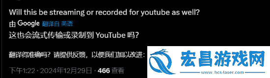老外羡慕黑神话