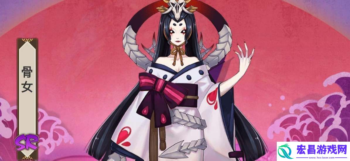 阴阳师骷髅怨恨骨女哪里多2024