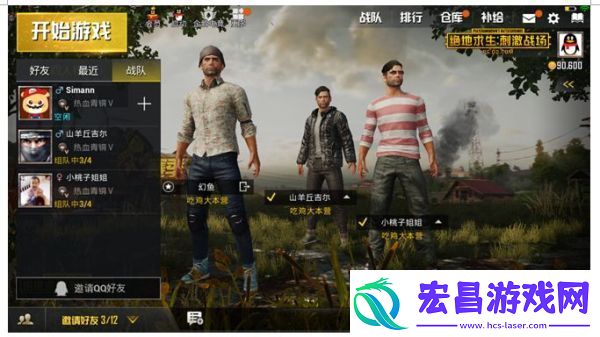 绝地求生刺激战场首测画面爆料