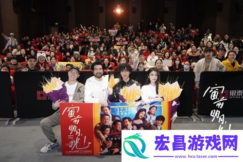 喜剧电影窗前明月
