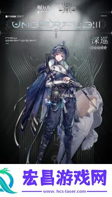 明日方舟