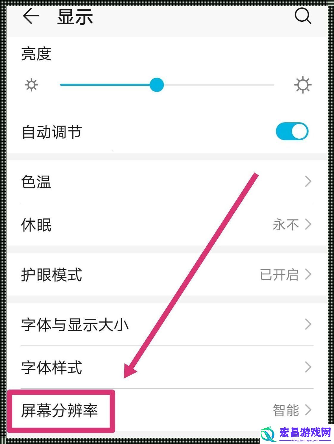 安桌戏法