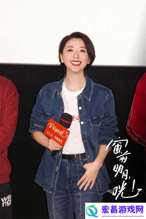 电影窗前明月
