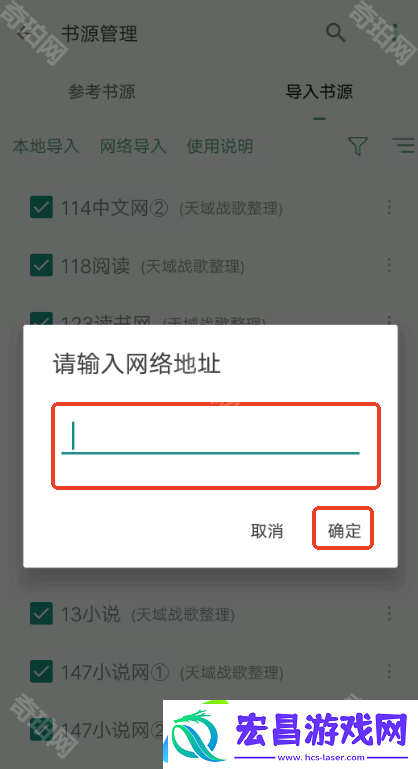搜书大师书源导入网址大全2025