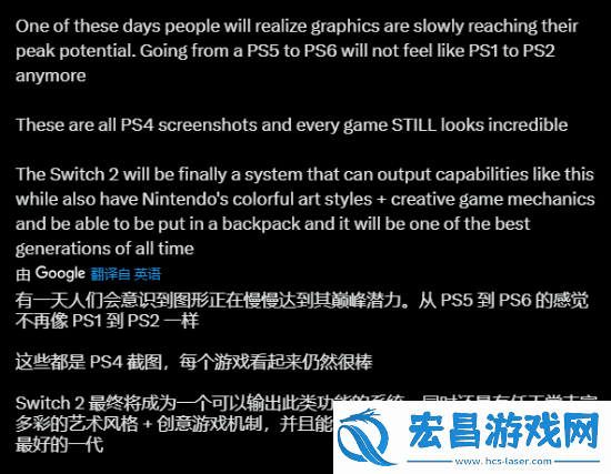 游戏业专家否认