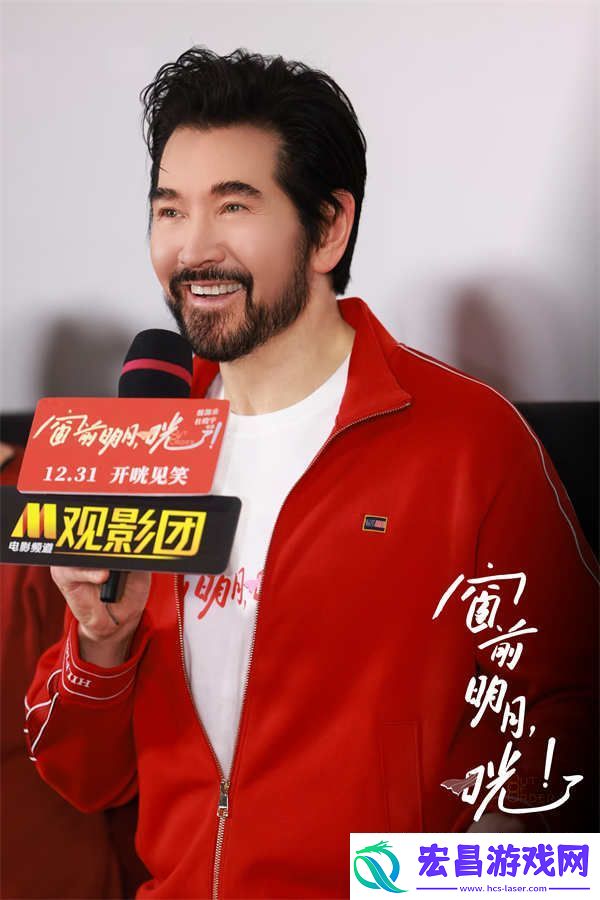电影窗前明月