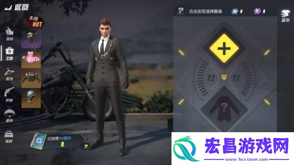 终结者2审判日全新时装来袭