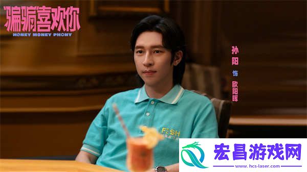 “骗骗”喜欢你曝“笑喷了”版后告片