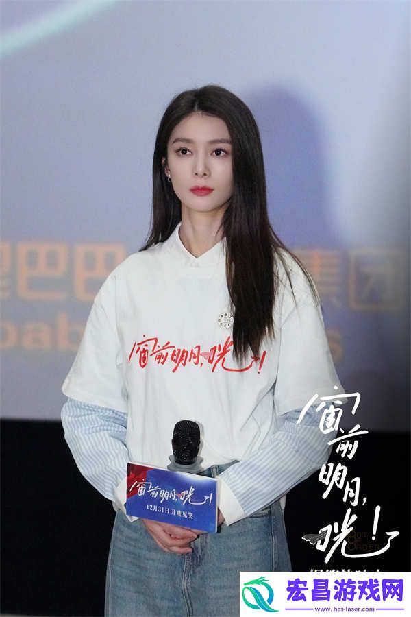 窗前明月