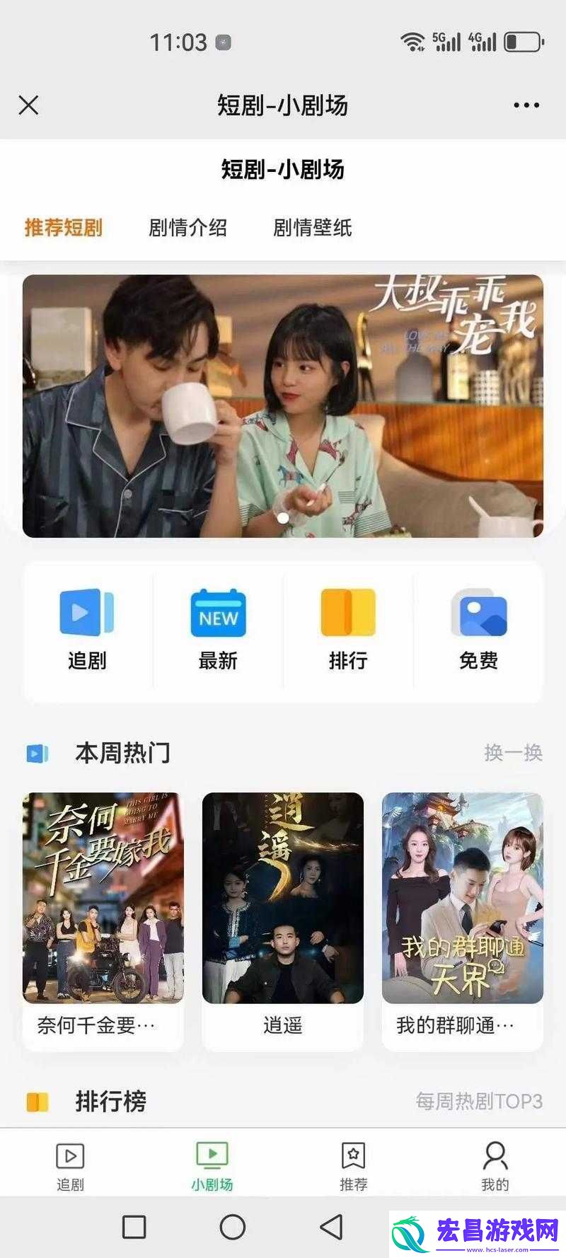 成品短视频