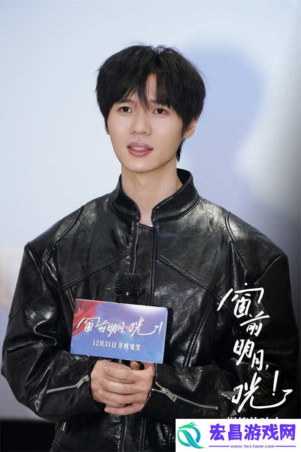 窗前明月