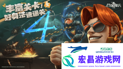 合金弹头觉醒怎么联机