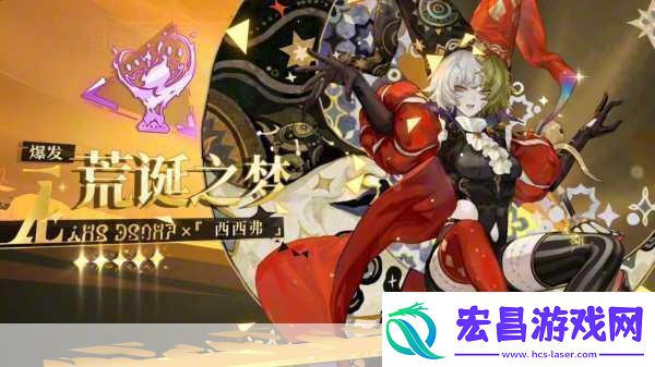 无尽梦回荒诞之梦西西弗技能全解析与操作指南