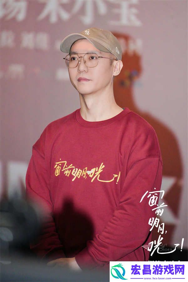 窗前明月